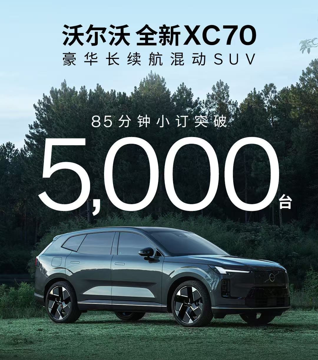 2025成都车展：最火十款新车全是新能源