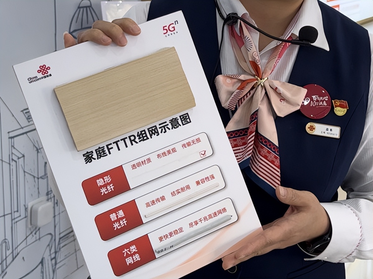 联通好服务,用心为客户——每一步都走在用户的心坎上__联通好服务,用心为客户——每一步都走在用户的心坎上