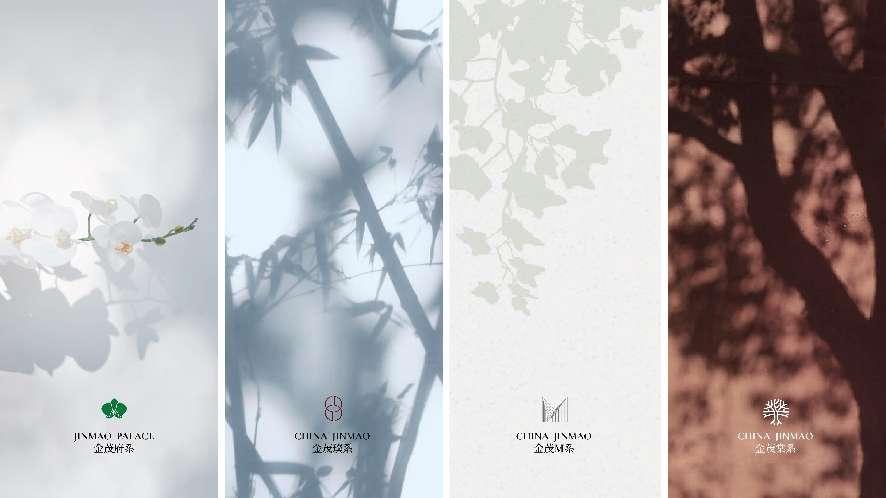 金茂产品系列__金茂三大产品系