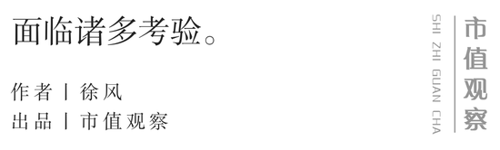 翻了10倍后，7000亿公募新帅的老难题__翻了10倍后，7000亿公募新帅的老难题
