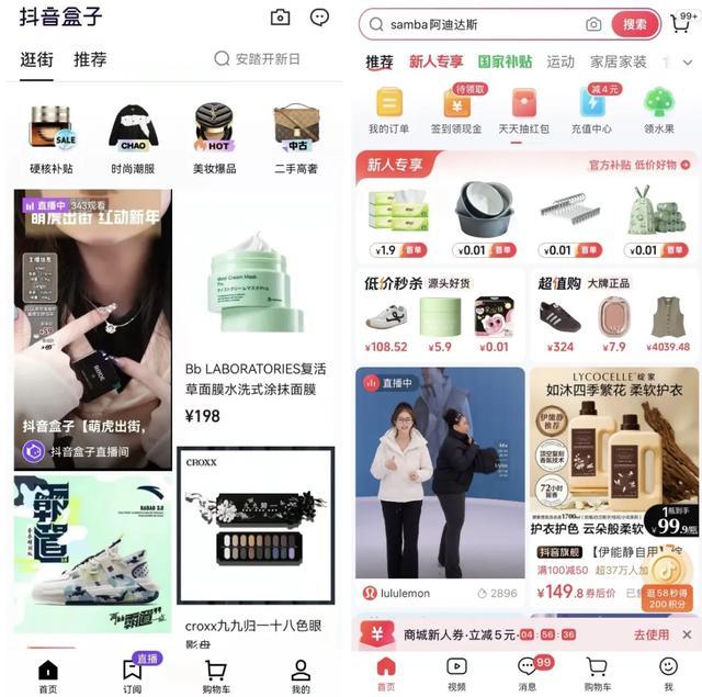 _抖音字节跳动科技有限公司_抖音字节跳动是什么意思