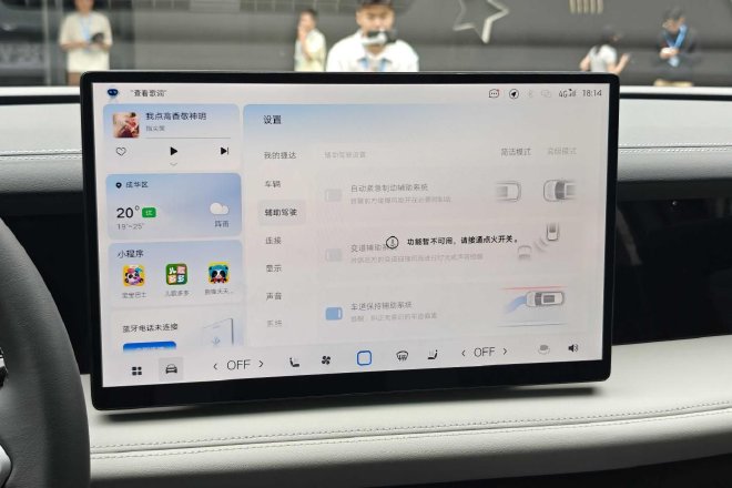 9.59万元起售 一汽-大众捷达VS8正式上市