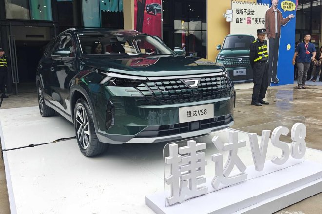 9.59万元起售 一汽-大众捷达VS8正式上市