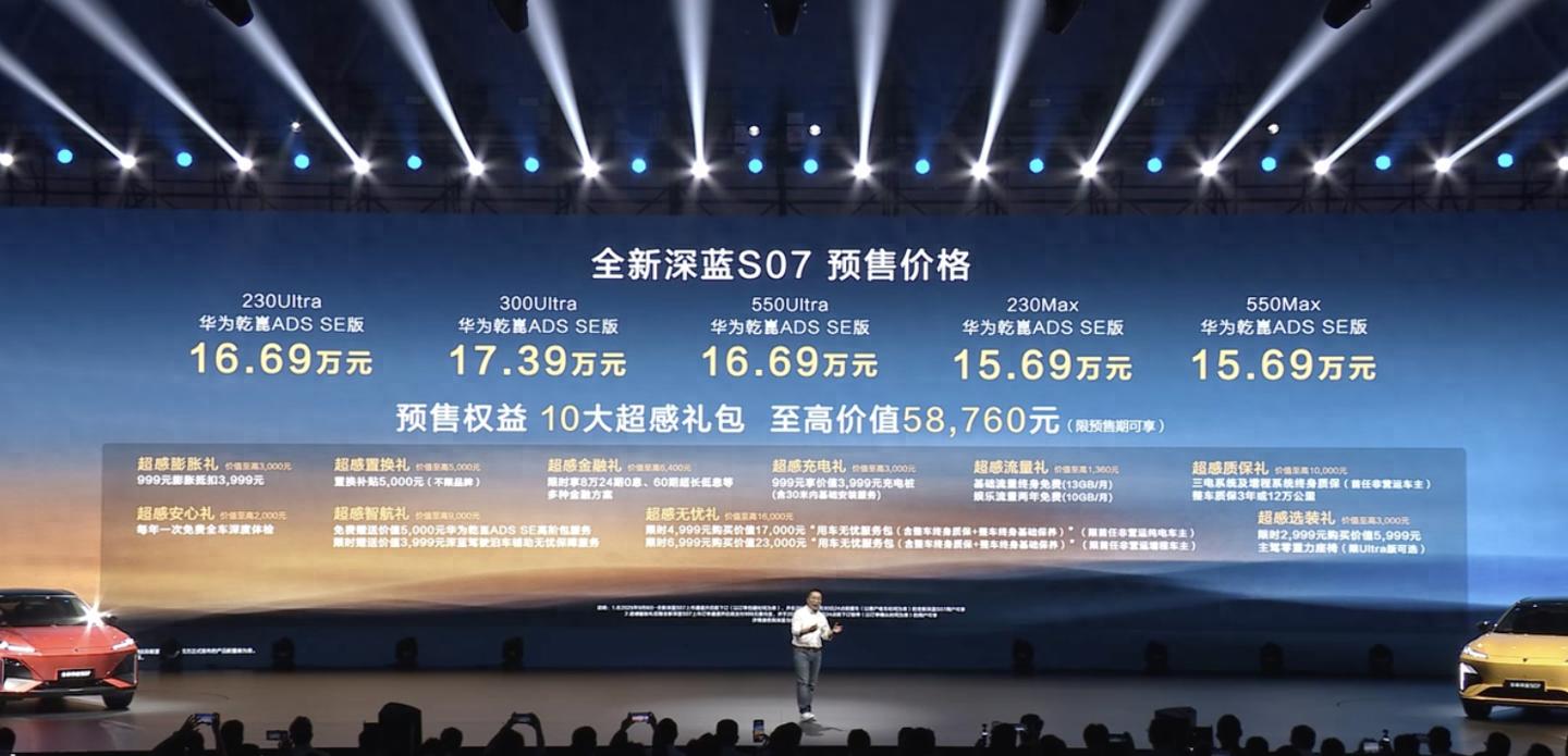 长安汽车新款2020款蓝鲸版_长安蓝鲸版2021款报价_