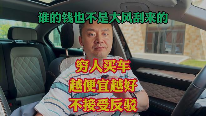 公路坦克 蒙迪欧 安全王者__公路坦克 蒙迪欧 安全王者