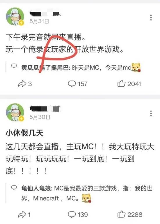 声优言论引发二游圈骂战！《鸣潮》宣布更换女主配音_声优言论引发二游圈骂战！《鸣潮》宣布更换女主配音_
