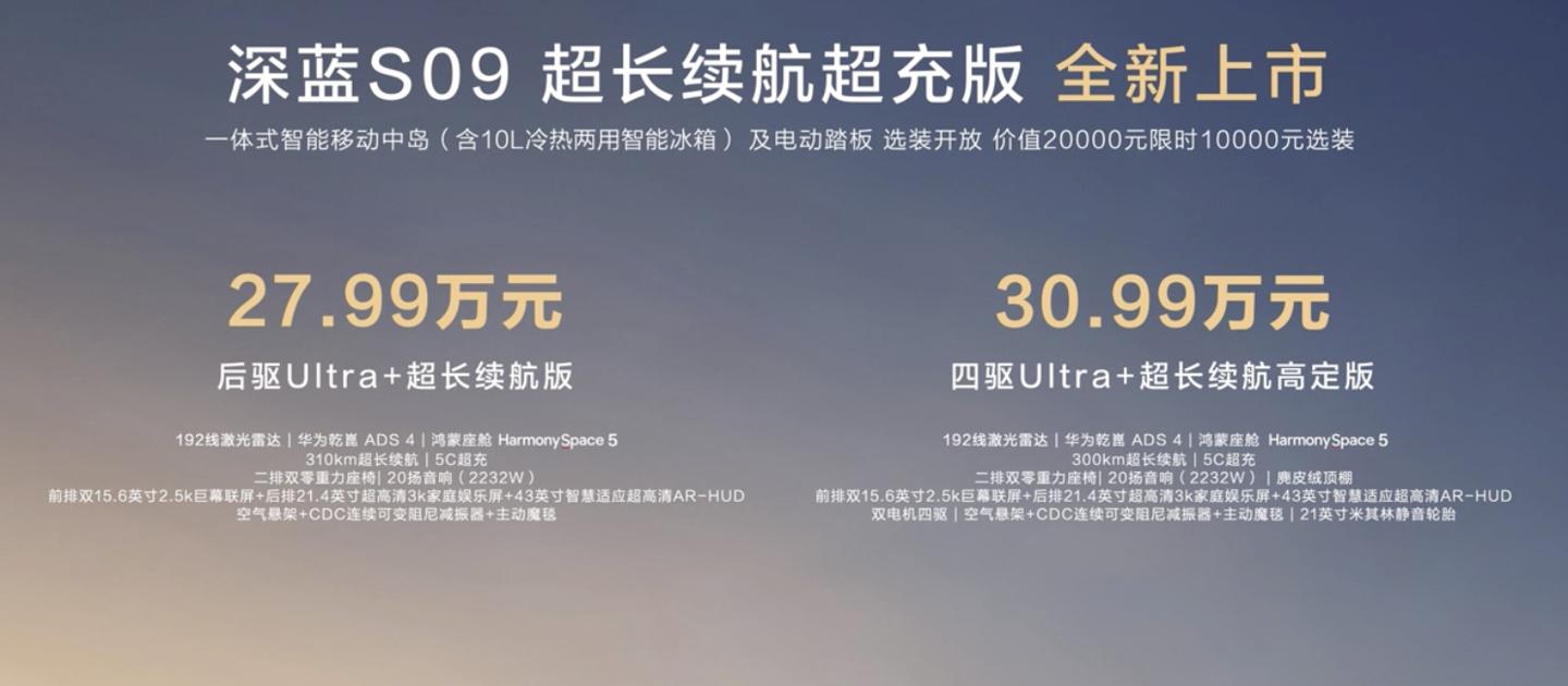 长安蓝动版报价及图片__四川深蓝环保上市