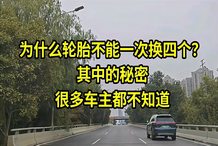 30秒懂车车评人__懂车评测