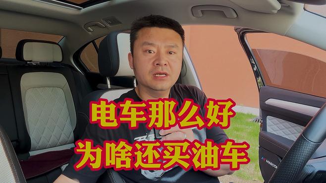 懂车评测__30秒懂车车评人