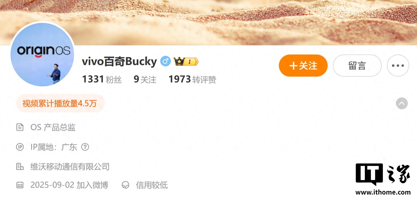 vivo产品经理实测OriginOS 6系统：旧手机性能有望超越新机状态__vivo产品经理实测OriginOS 6系统：旧手机性能有望超越新机状态