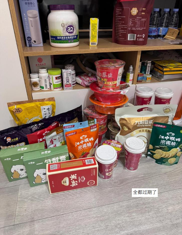 扔出去的东西_扔多余的东西_