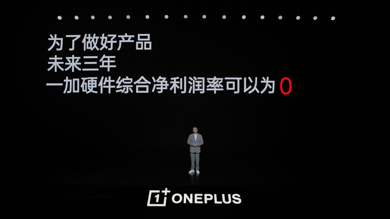 _硬件综合净利润率_硬件综合净利率指的是什么