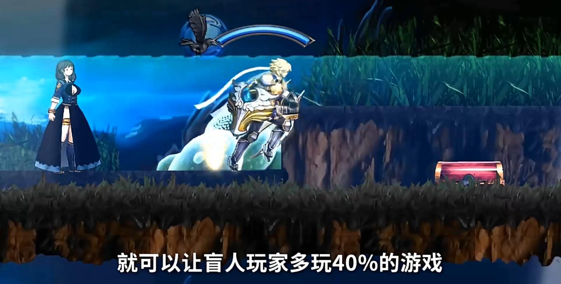 _体感盲人游戏_感受盲人的游戏