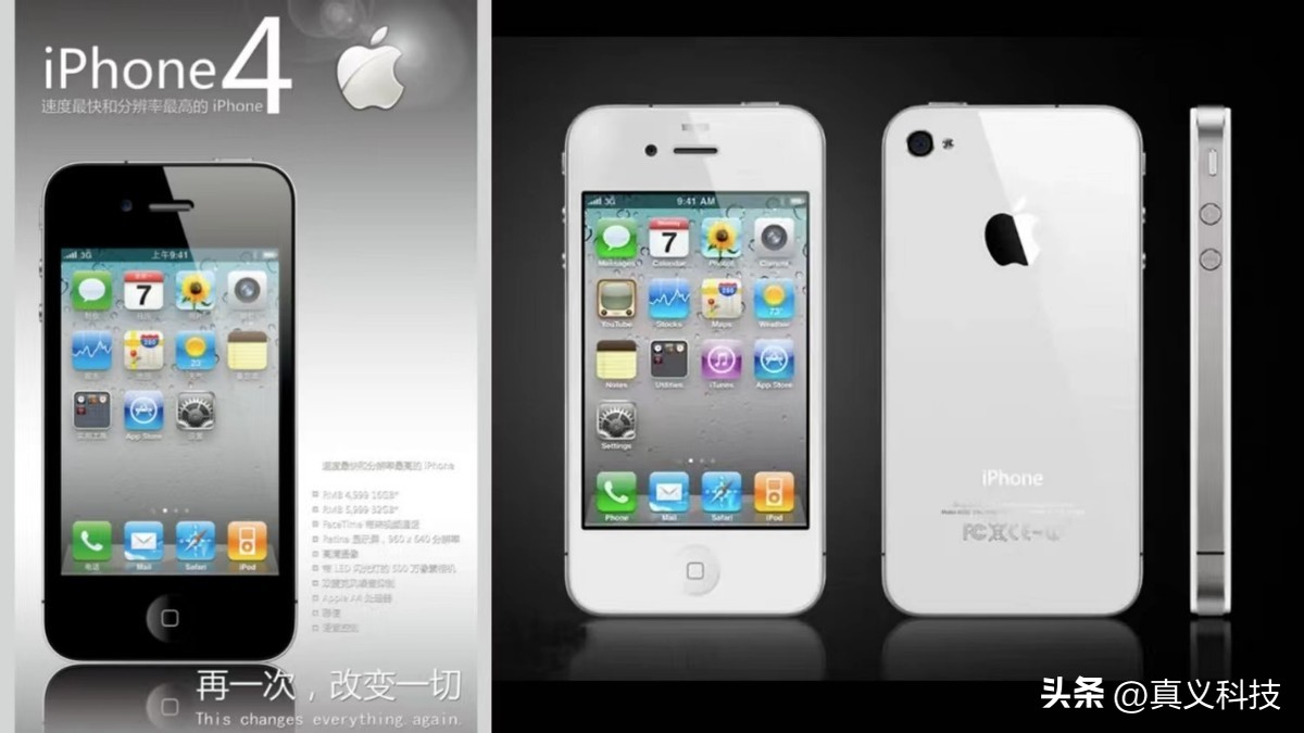 _历代iphone系统更新表_各代iphone功能升级