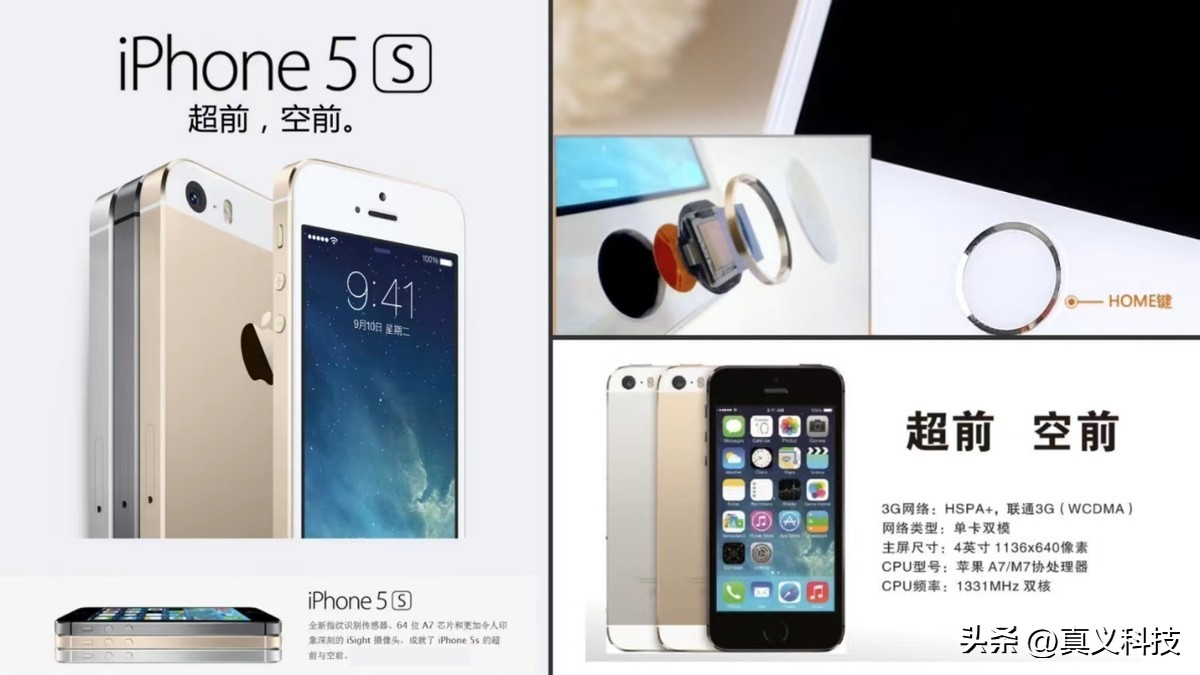 _各代iphone功能升级_历代iphone系统更新表