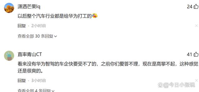 华为联手五菱打出“王炸”！10万级SUV标配顶级智驾，汽车市场要变天-有驾