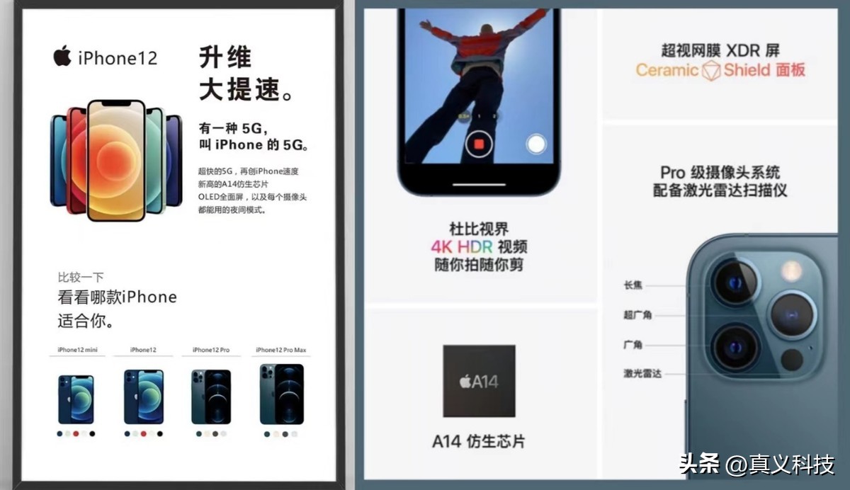 _各代iphone功能升级_历代iphone系统更新表