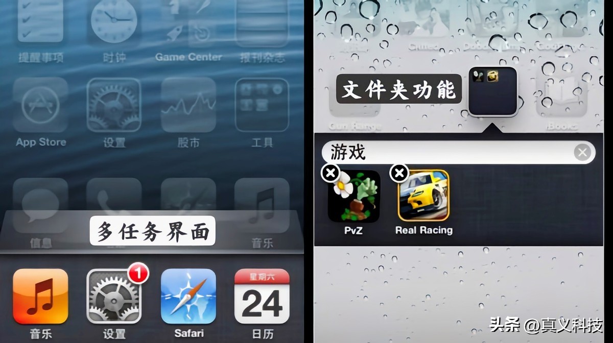 各代iphone功能升级_历代iphone系统更新表_