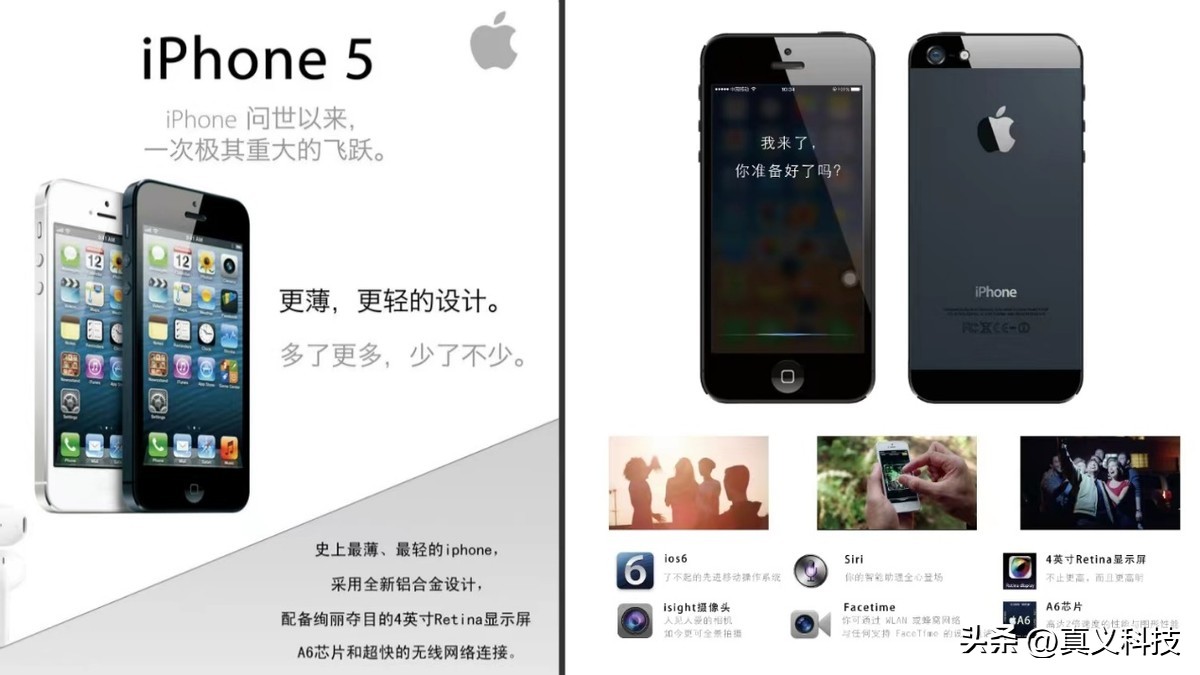 各代iphone功能升级__历代iphone系统更新表