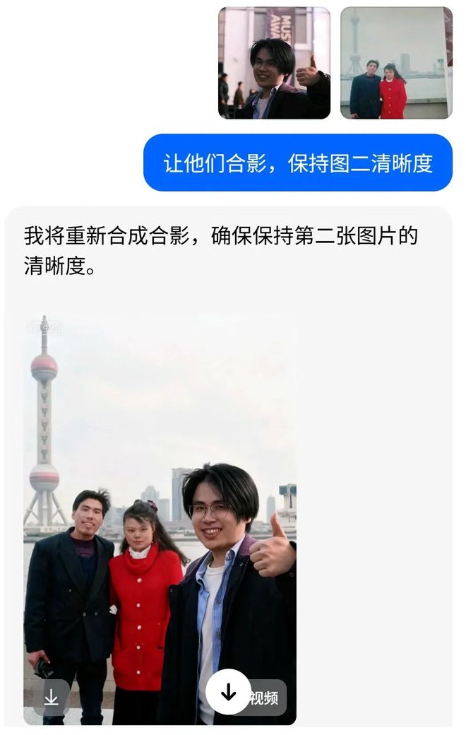 豆包P图大更新，网友们已经玩嗨了__豆包P图大更新，网友们已经玩嗨了