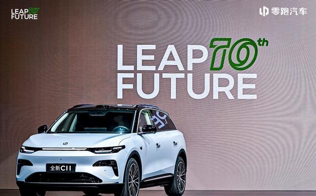 14.98万起，零跑新C11上市，重新定义好而不贵-有驾