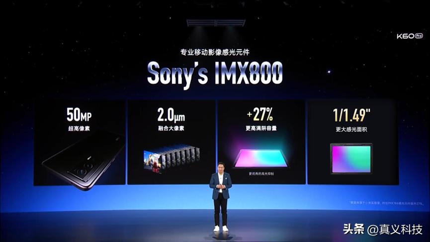 _索尼最新相机传感器_索尼相机传感器天梯图