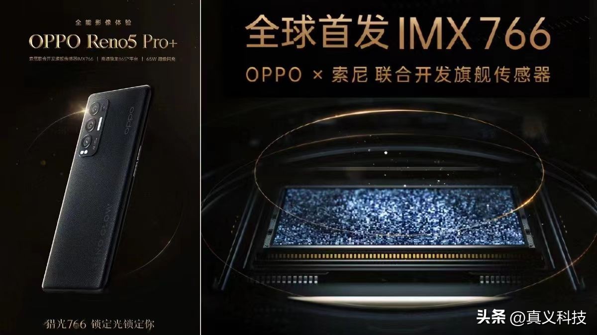 _索尼最新相机传感器_索尼相机传感器天梯图