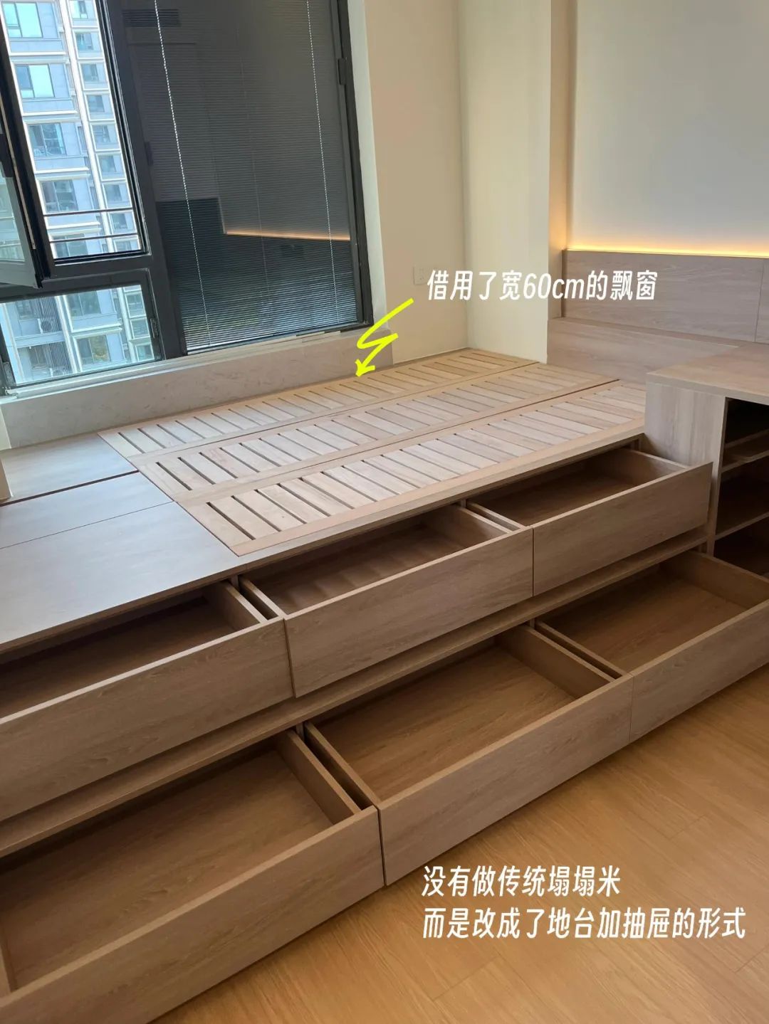 被年轻人家的“飘窗设计”惊到了!打开思路后,直接就多了半间房_被年轻人家的“飘窗设计”惊到了!打开思路后,直接就多了半间房_