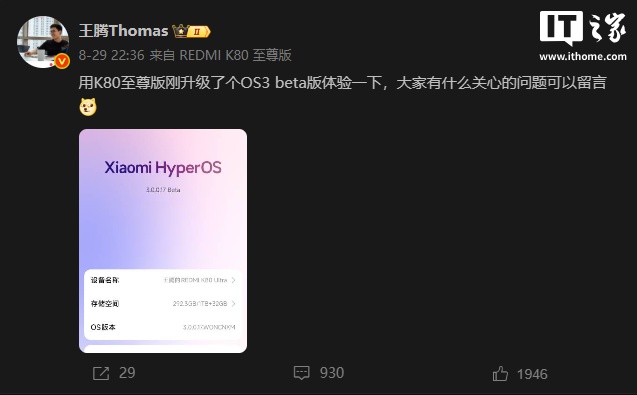 内部推荐没消息__广州通报不实消息
