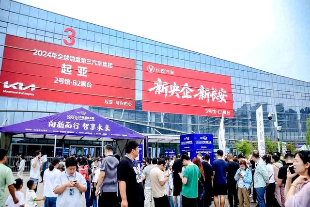 3天客流破20万,2025齐鲁秋季车展,创史上人气新高!-有驾