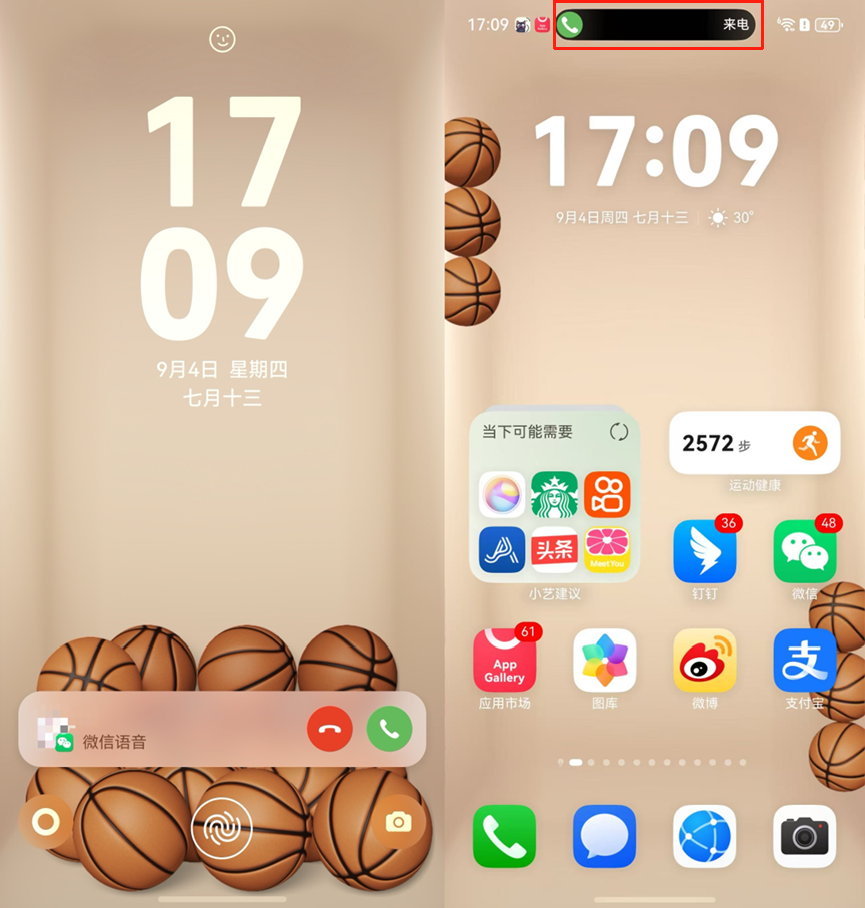 _桌面微信聊天记录转移_数据迁移的时候可以锁屏吗