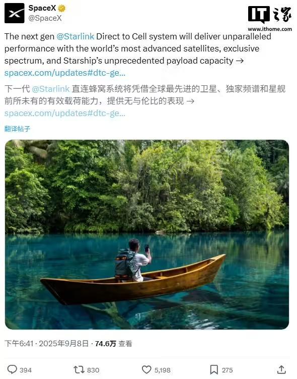 _170亿美元交易落定，马斯克SpaceX斥巨资收购Echostar无线频谱_170亿美元交易落定，马斯克SpaceX斥巨资收购Echostar无线频谱