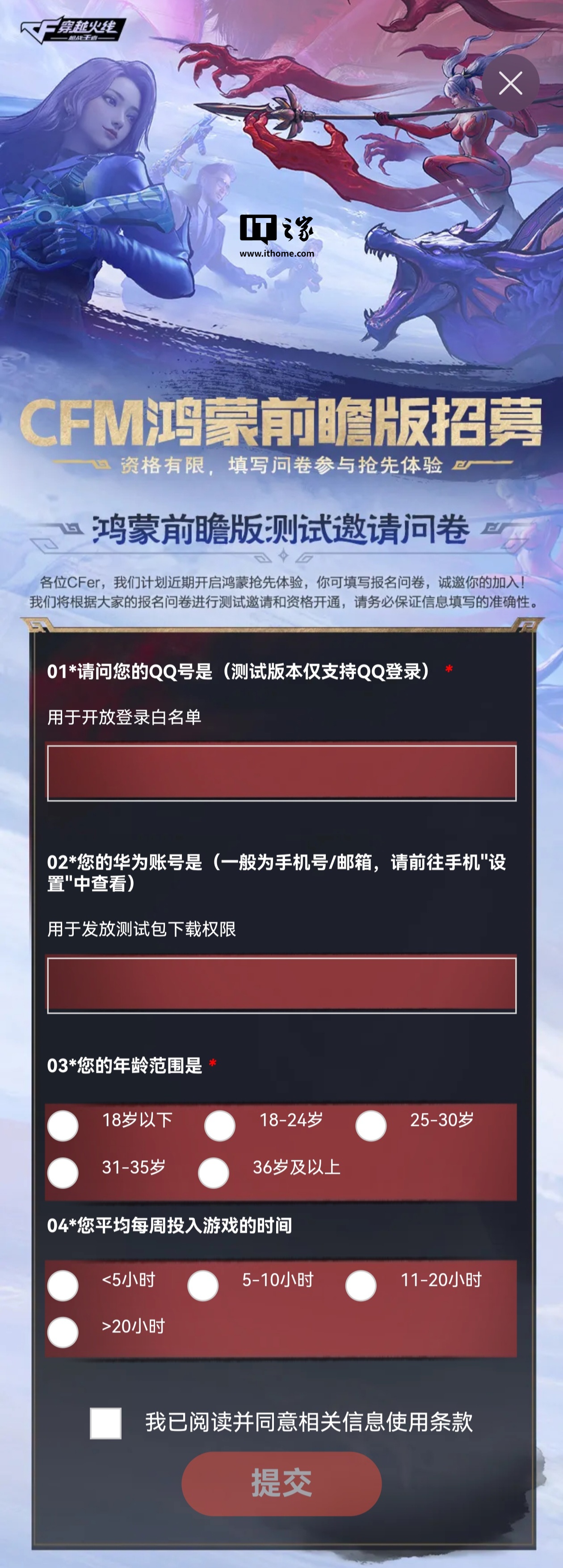 枪战王者火线时刻__火线王者火魄活动