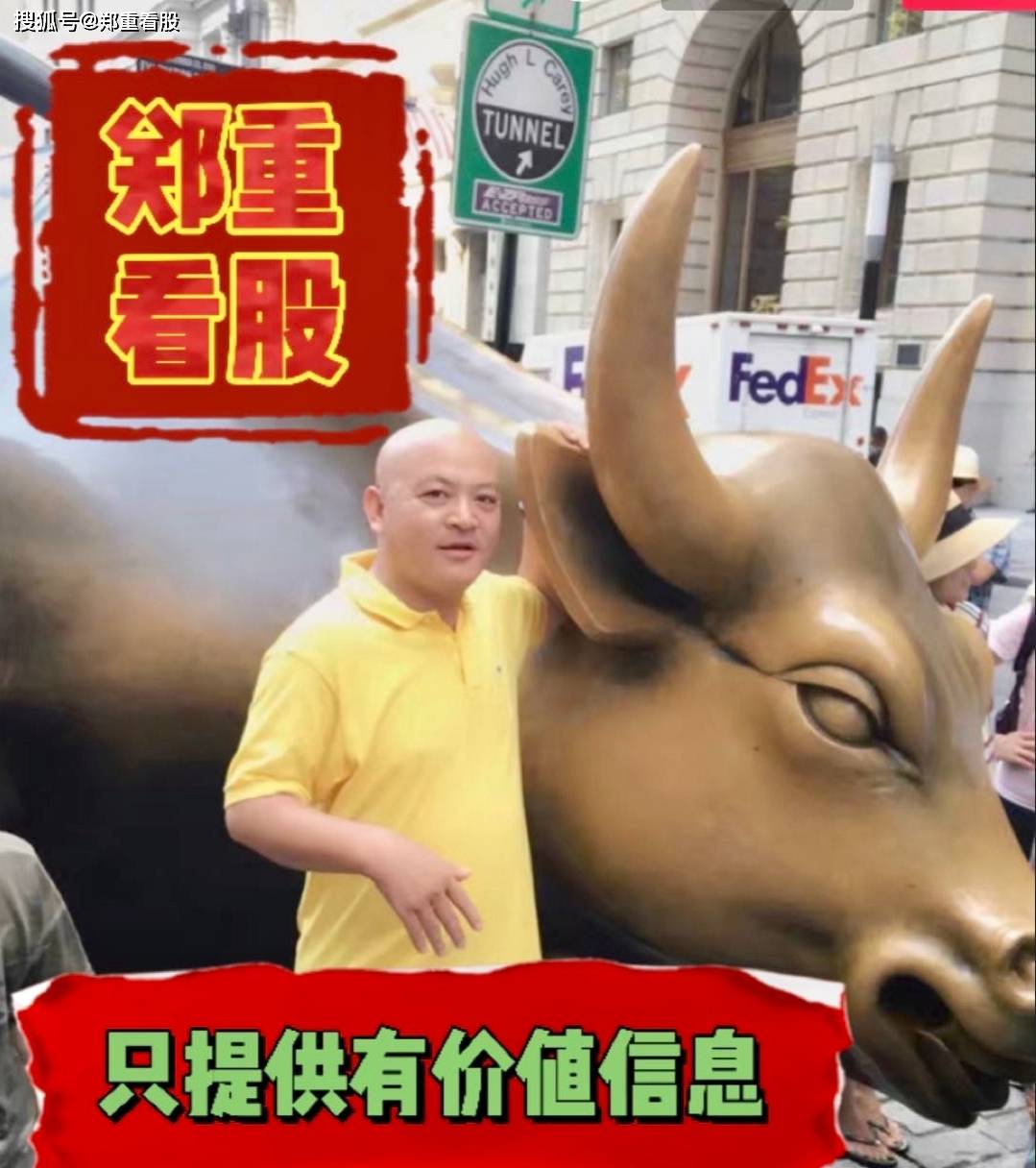 _帮主郑重：原油企稳、黄金破顶、铝价狂飙！大宗商品“三国杀”暗藏什么玄机？_帮主郑重：原油企稳、黄金破顶、铝价狂飙！大宗商品“三国杀”暗藏什么玄机？