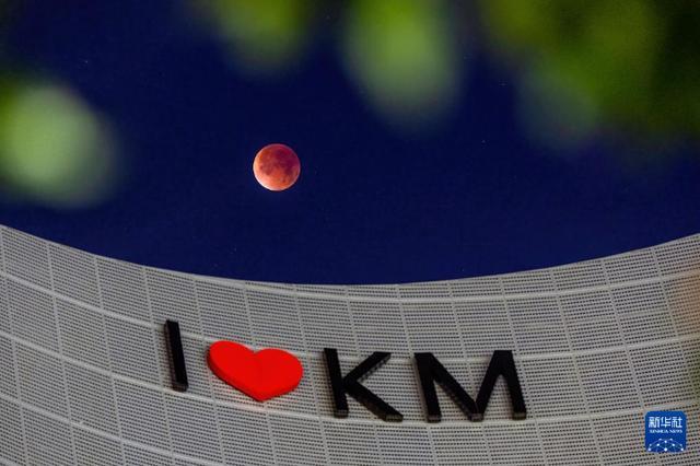 _月亮脸红了_月亮脸红了是什么意思