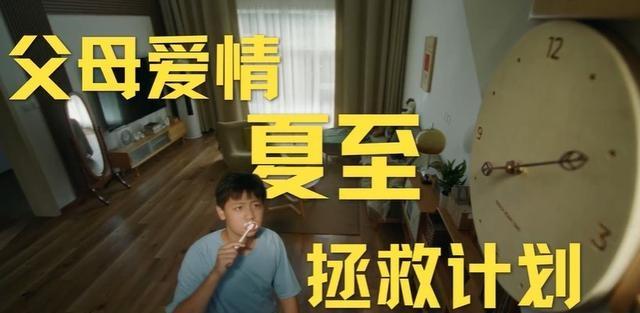 抄底时机已到，荣放30年传奇再启新程！情感短片触动用户心弦！-有驾