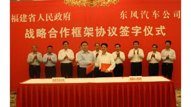 东风想重组福汽,合作谈难,最后各自踏新路-有驾