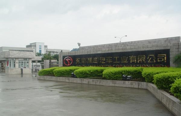 东风想重组福汽,合作谈难,最后各自踏新路-有驾