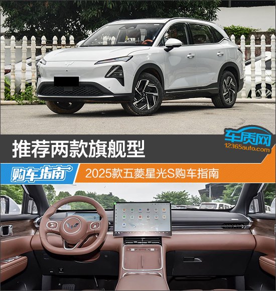 _星光系列_星光牌汽车