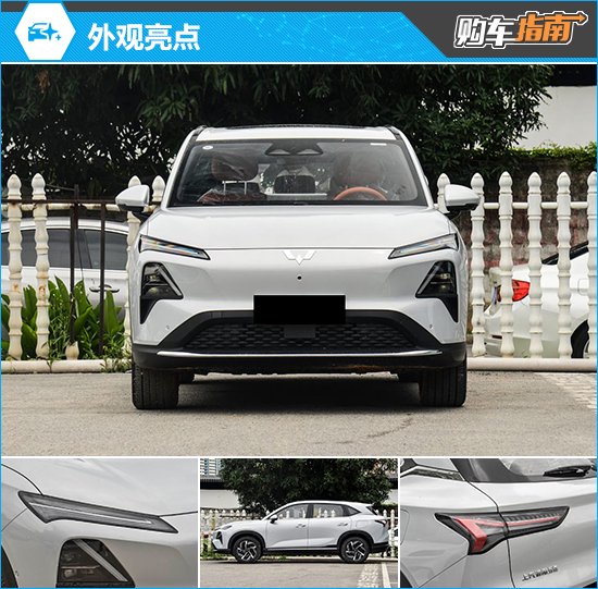 星光系列_星光牌汽车_