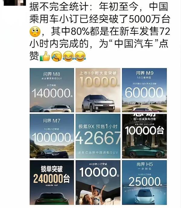 小米对鸿蒙的态度_小米新车_