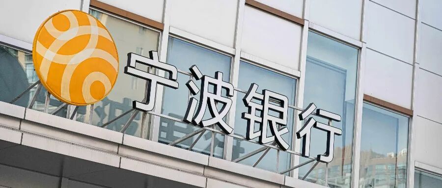 银行长三角一体化发展_长三角银行排名_