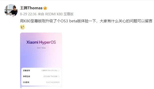 _小米中国区市场部总经理王腾因泄密被辞退，本人深夜回应：感谢雷总培养信任，抱歉犯了些错误_小米中国区市场部总经理王腾因泄密被辞退，本人深夜回应：感谢雷总培养信任，抱歉犯了些错误