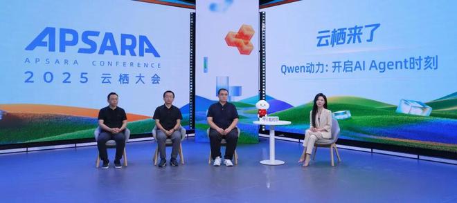 云栖来了：开启AI Agent时刻｜甲子视频_云栖来了：开启AI Agent时刻｜甲子视频_