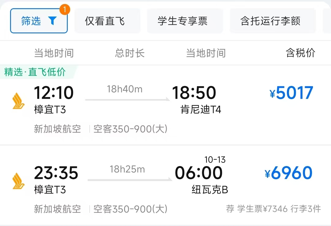 屁股能坐平吗__杭州直飞斐济8小时