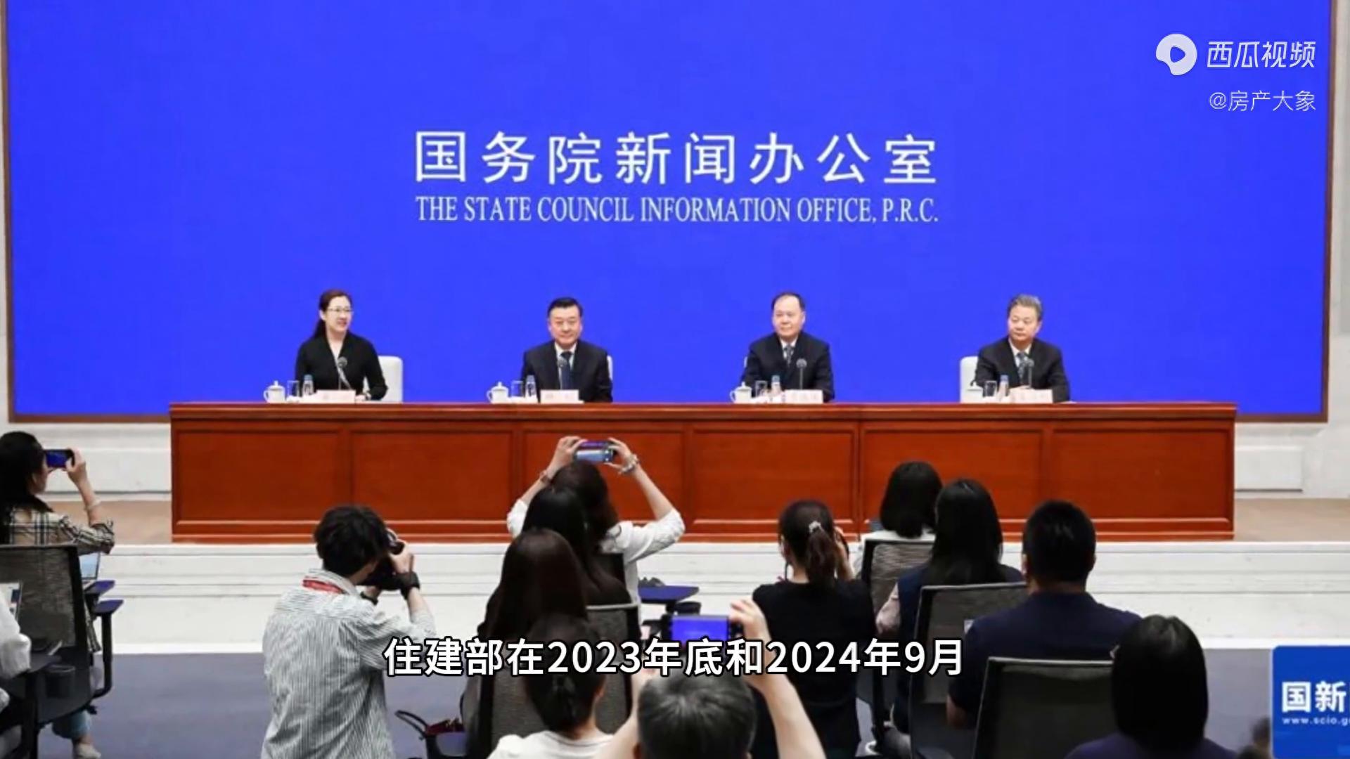 _楼市分化后的走向_楼市分化半场加速下跌