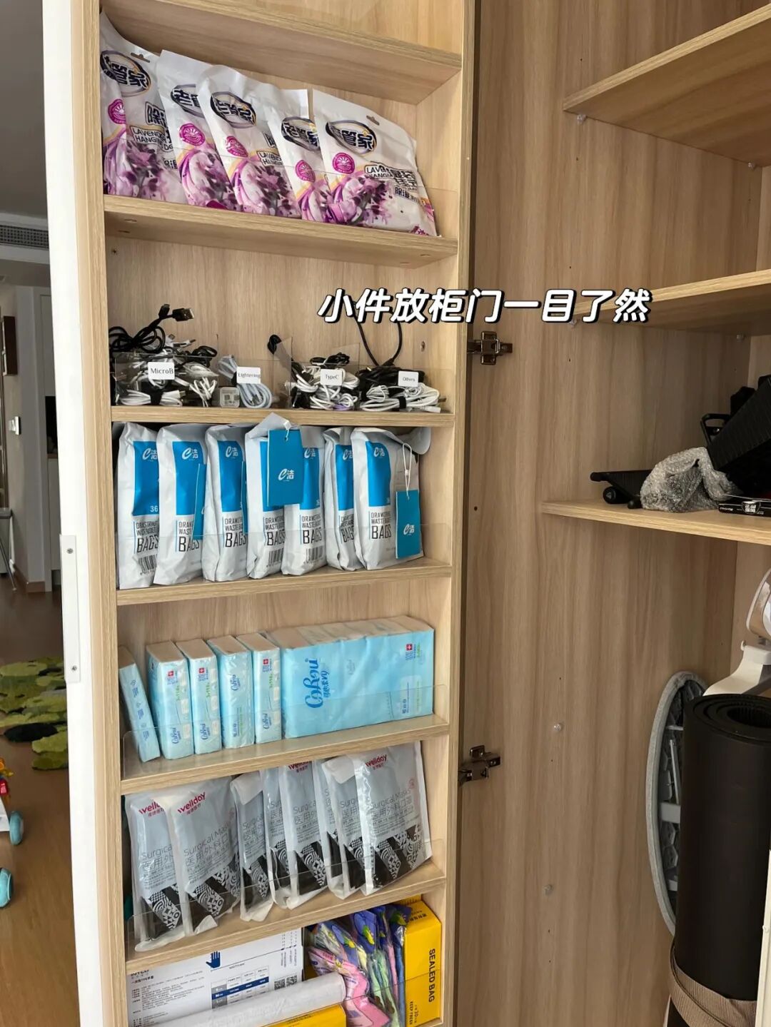 _柜子空间利用_柜子空间太大怎么处理