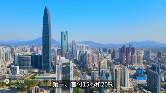 广深楼市大动作，开始裸奔！_广深楼市大动作，开始裸奔！_