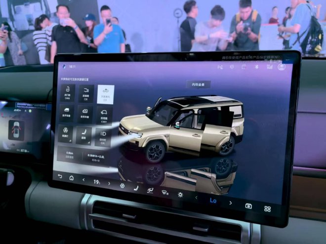 售价17.98-21.98万元 方程豹钛7正式上市