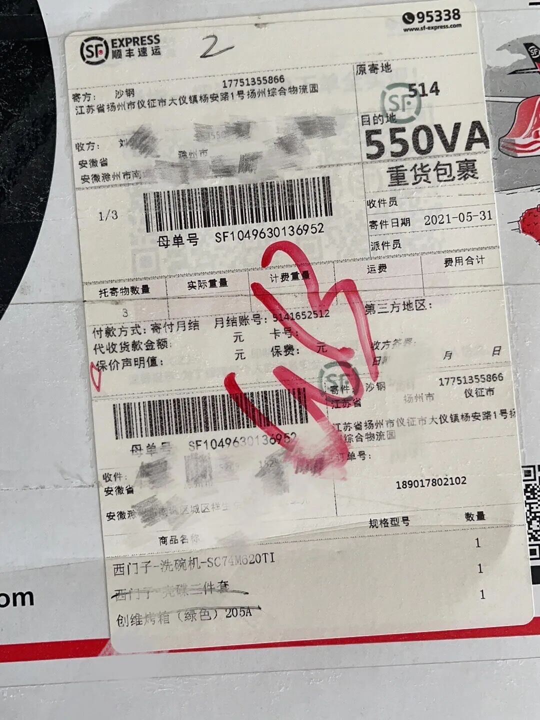 被风油精的“神仙用法”圈粉了！换个方式后，根本就不够用_被风油精的“神仙用法”圈粉了！换个方式后，根本就不够用_